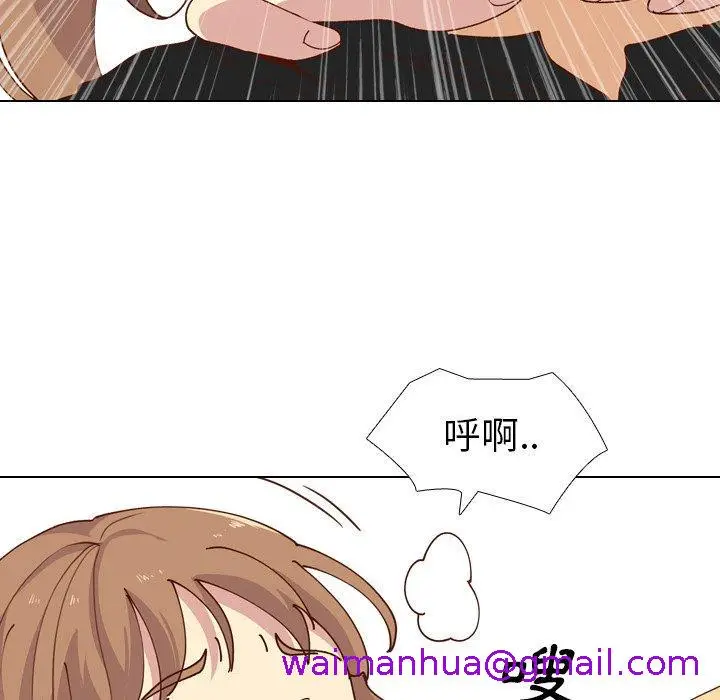 漫画《哪有学妹这么乖》第28话第141张图