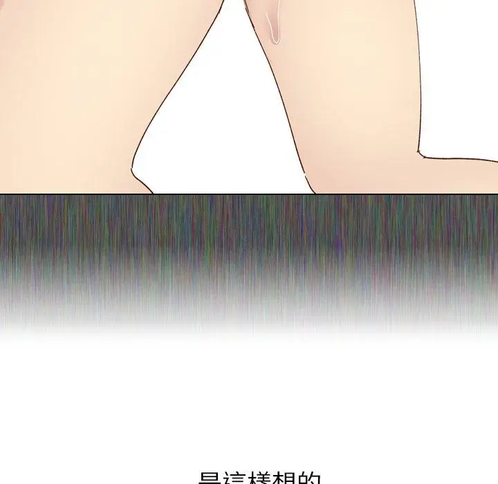 漫画《哪有学妹这么乖》第28话第36张图