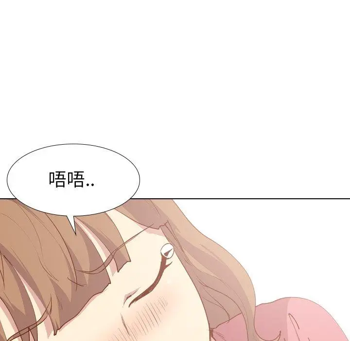 漫画《哪有学妹这么乖》第28话第86张图