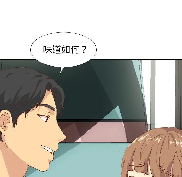 漫画《哪有学妹这么乖》第28话第96张图