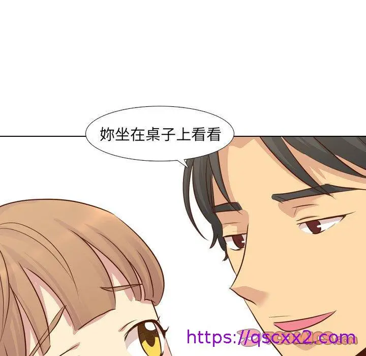 漫画《哪有学妹这么乖》第18话第33张图