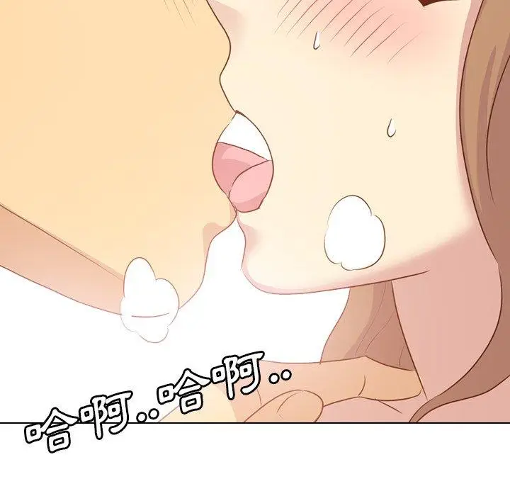 漫画《哪有学妹这么乖》第18话第46张图