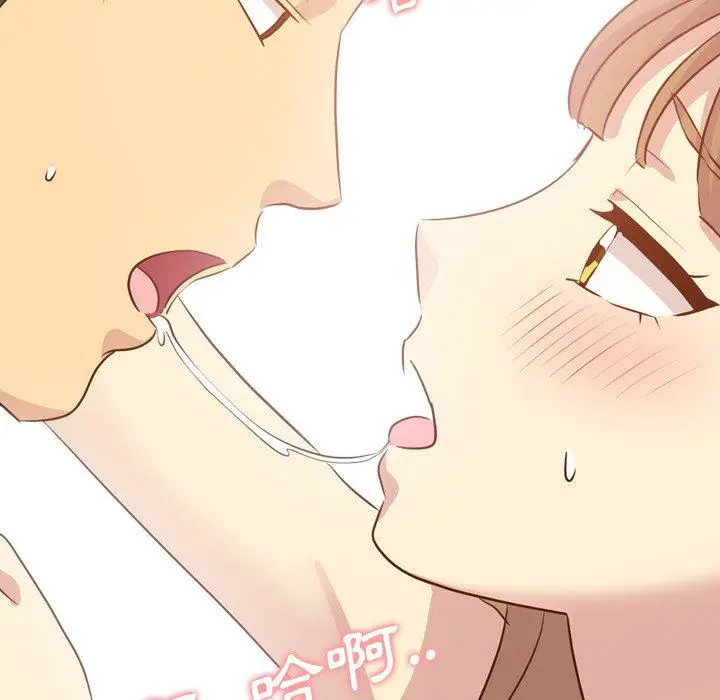 漫画《哪有学妹这么乖》第18话第56张图