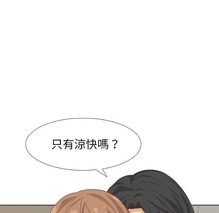 漫画《哪有学妹这么乖》第35话第107张图