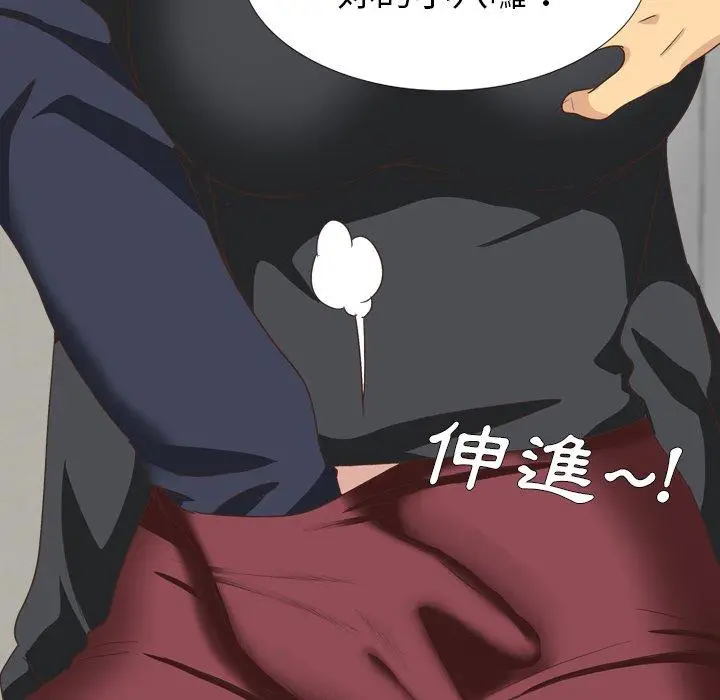 漫画《哪有学妹这么乖》第35话第114张图