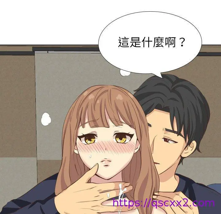 漫画《哪有学妹这么乖》第35话第121张图