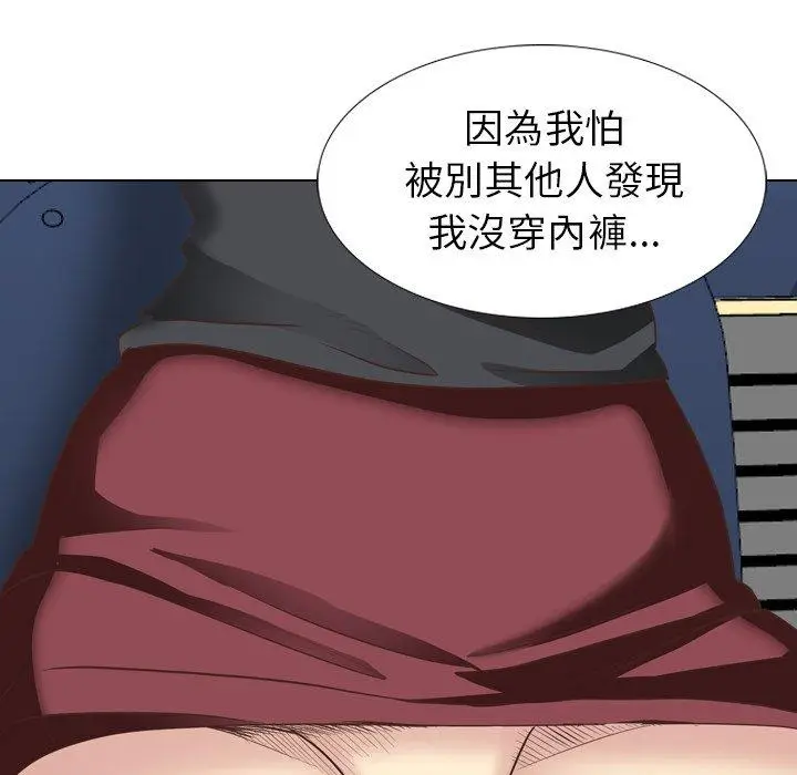 漫画《哪有学妹这么乖》第35话第135张图