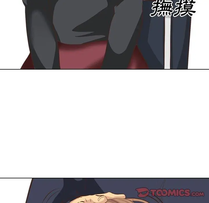 漫画《哪有学妹这么乖》第35话第147张图