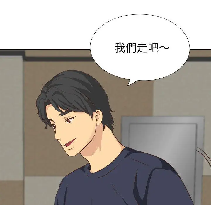 漫画《哪有学妹这么乖》第35话第150张图