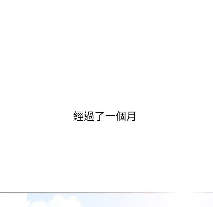 漫画《哪有学妹这么乖》第35话第155张图