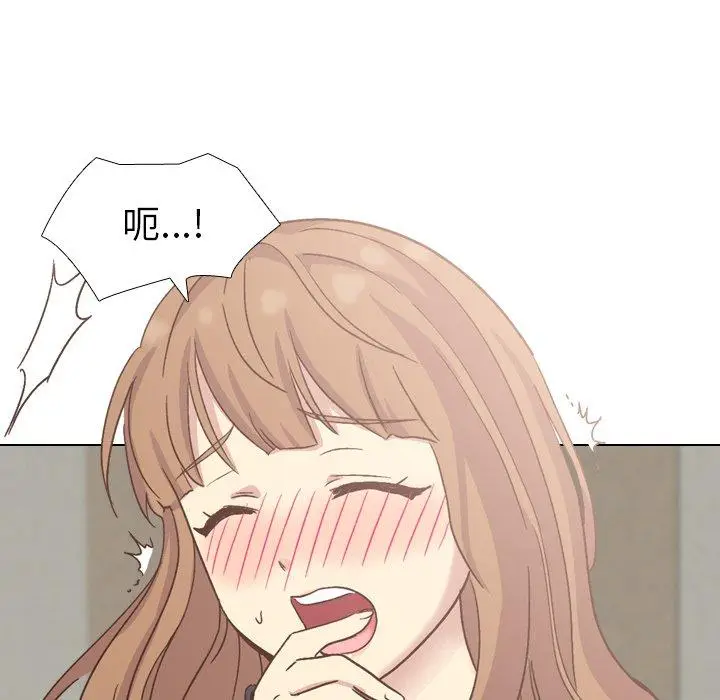 漫画《哪有学妹这么乖》第35话第44张图