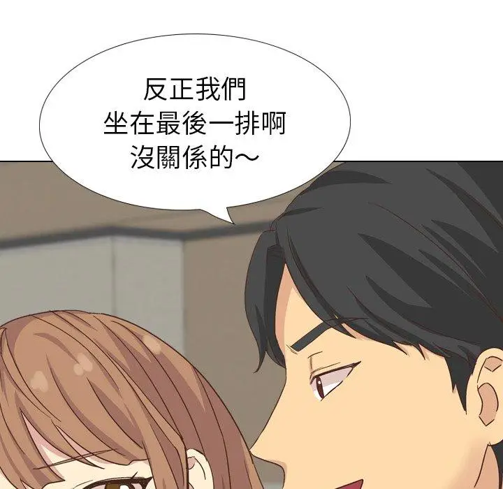 漫画《哪有学妹这么乖》第35话第58张图