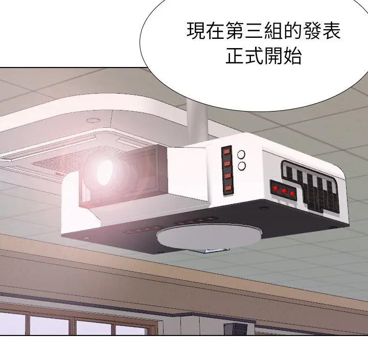 漫画《哪有学妹这么乖》第35话第6张图