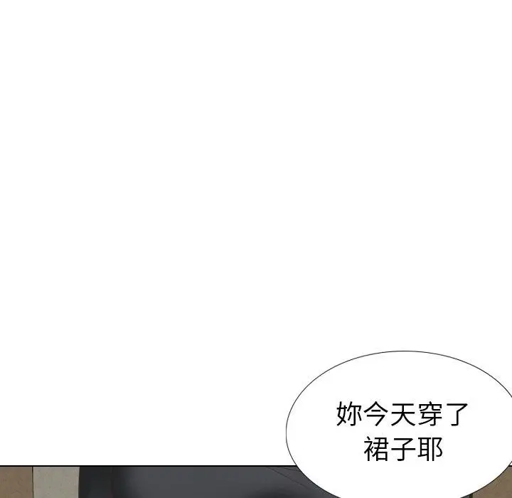 漫画《哪有学妹这么乖》第35话第80张图