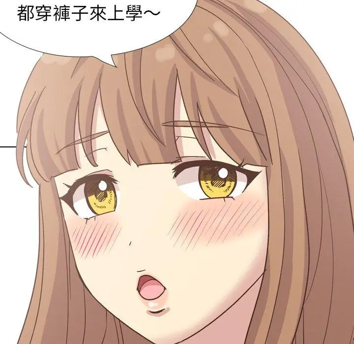 漫画《哪有学妹这么乖》第35话第83张图