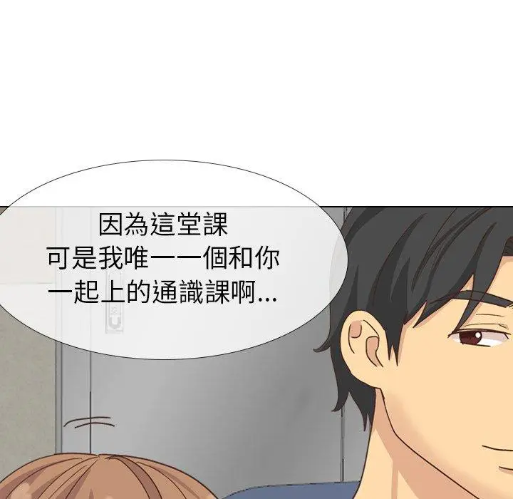 漫画《哪有学妹这么乖》第35话第88张图