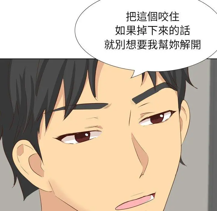 漫画《哪有学妹这么乖》第36话第130张图