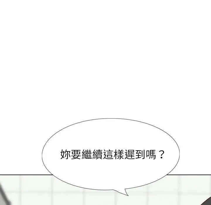 漫画《哪有学妹这么乖》第36话第156张图
