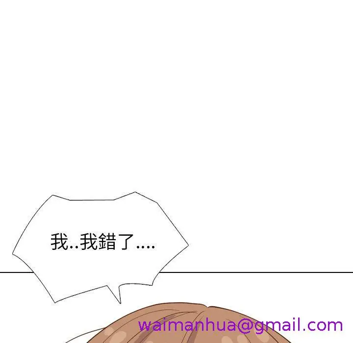 漫画《哪有学妹这么乖》第36话第165张图