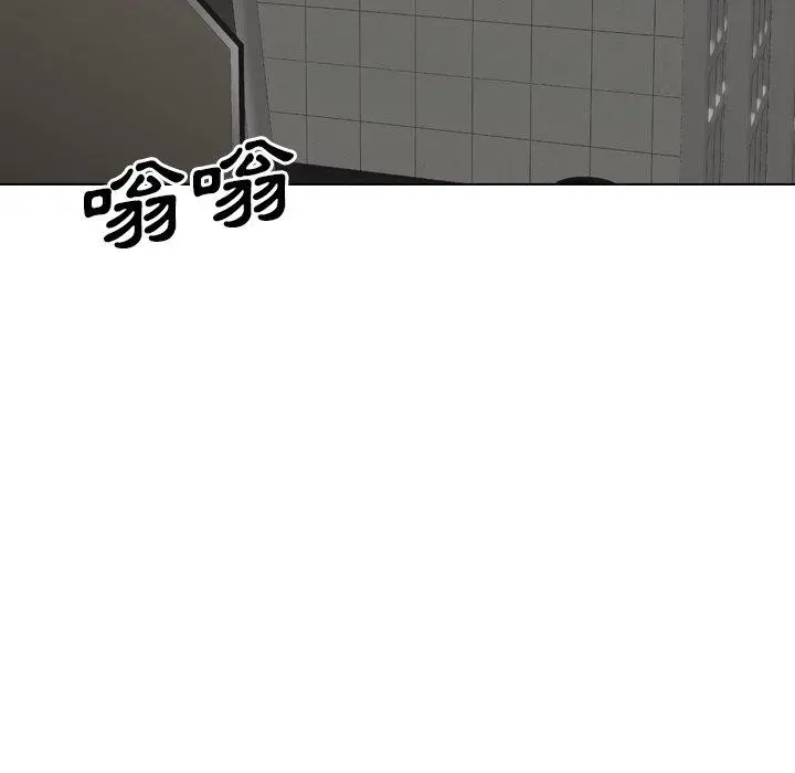 漫画《哪有学妹这么乖》第36话第178张图