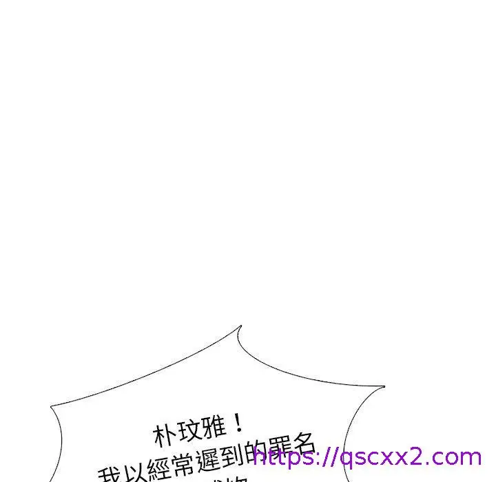 漫画《哪有学妹这么乖》第36话第73张图