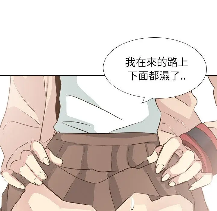 漫画《哪有学妹这么乖》第36话第91张图