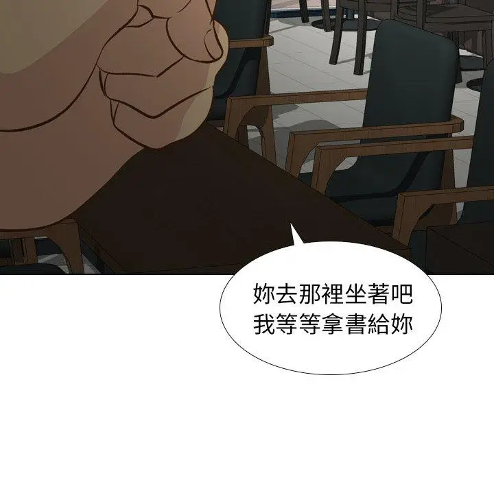 漫画《哪有学妹这么乖》第24话第27张图