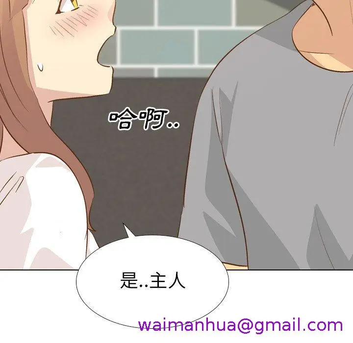 漫画《哪有学妹这么乖》第24话第61张图