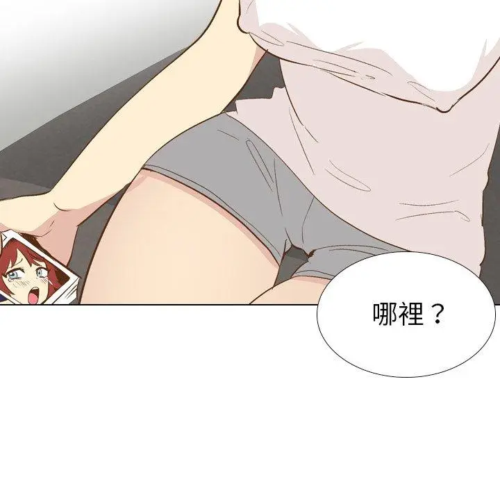 漫画《哪有学妹这么乖》第24话第67张图
