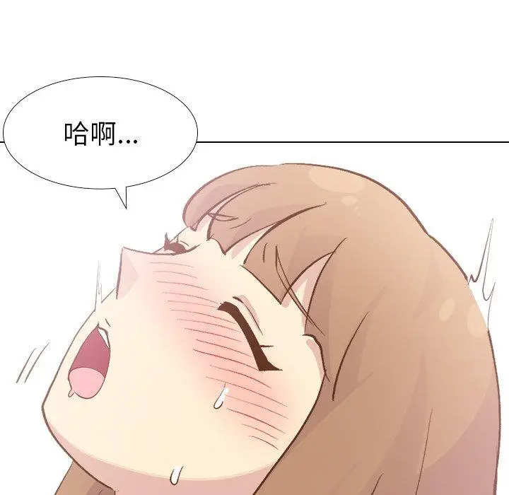 漫画《哪有学妹这么乖》第24话第79张图