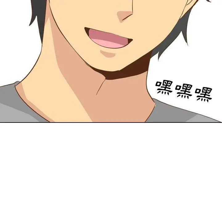 漫画《哪有学妹这么乖》第24话第8张图