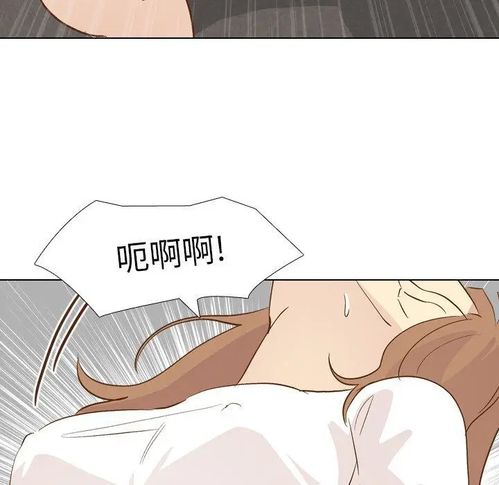 漫画《哪有学妹这么乖》第24话第86张图