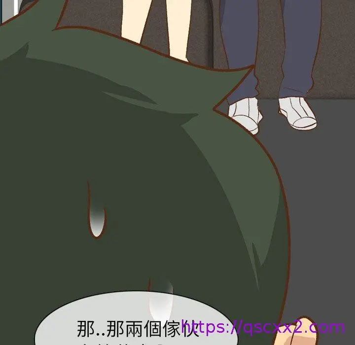 漫画《哪有学妹这么乖》第24话第89张图