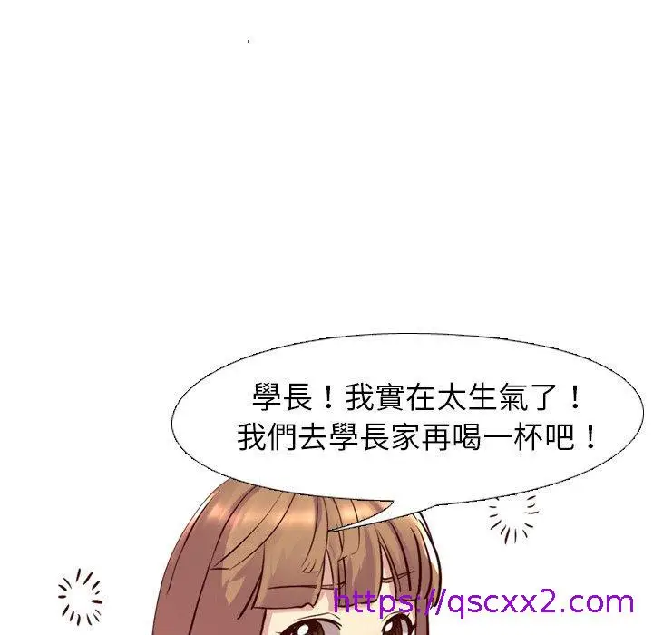 漫画《哪有学妹这么乖》第8话第113张图