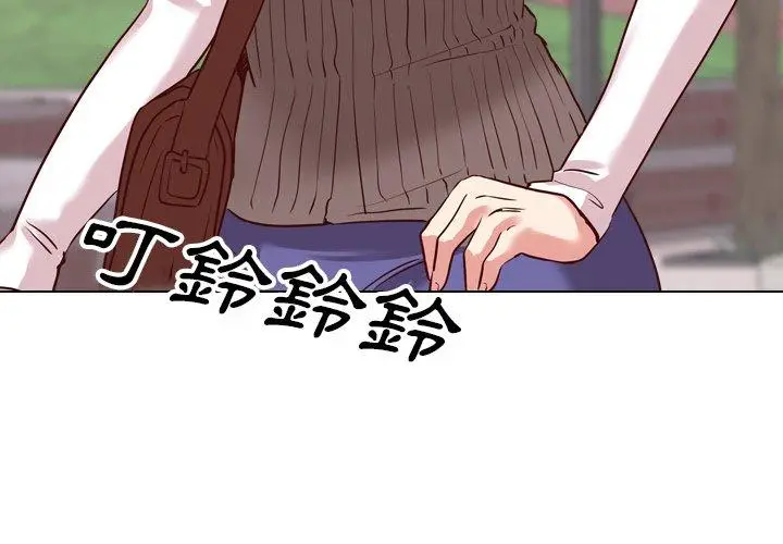 漫画《哪有学妹这么乖》第8话第2张图