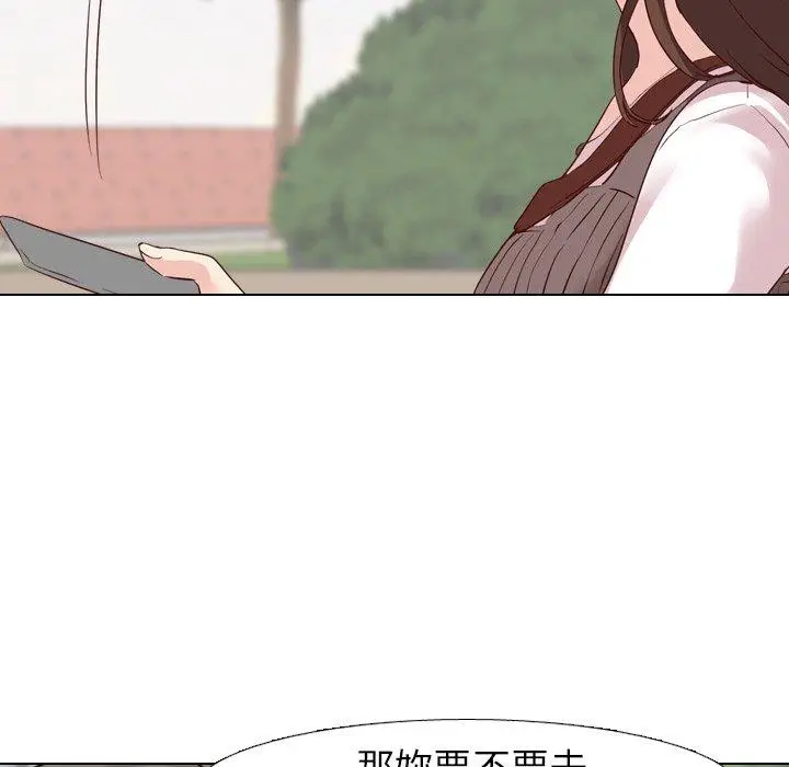 漫画《哪有学妹这么乖》第8话第26张图