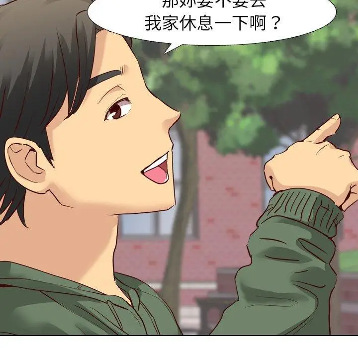 漫画《哪有学妹这么乖》第8话第27张图