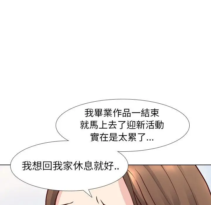 漫画《哪有学妹这么乖》第8话第28张图