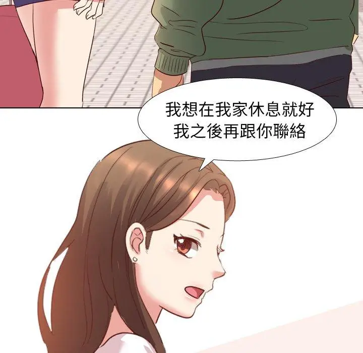 漫画《哪有学妹这么乖》第8话第38张图