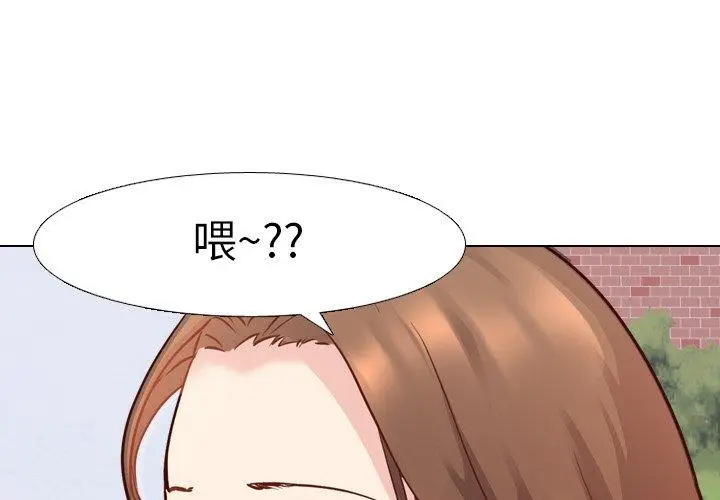 漫画《哪有学妹这么乖》第8话第4张图