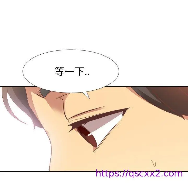 漫画《哪有学妹这么乖》第8话第49张图