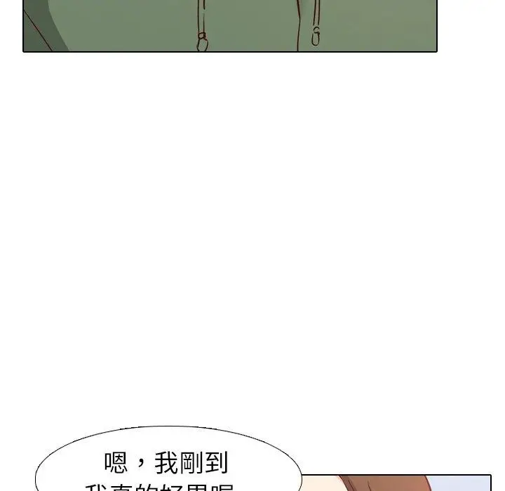 漫画《哪有学妹这么乖》第8话第8张图