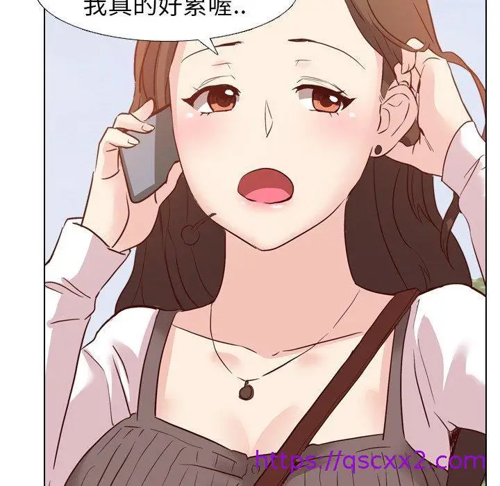 漫画《哪有学妹这么乖》第8话第9张图