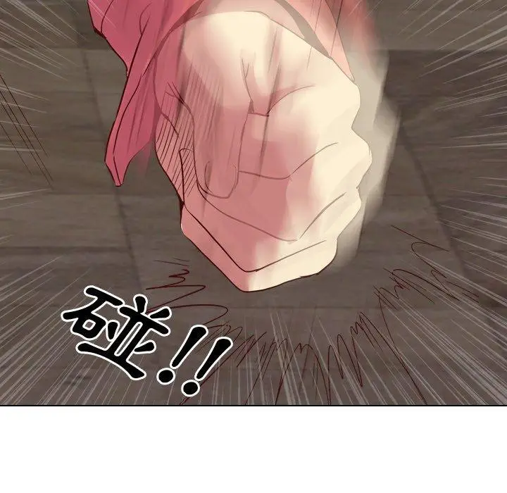 漫画《哪有学妹这么乖》第8话第99张图