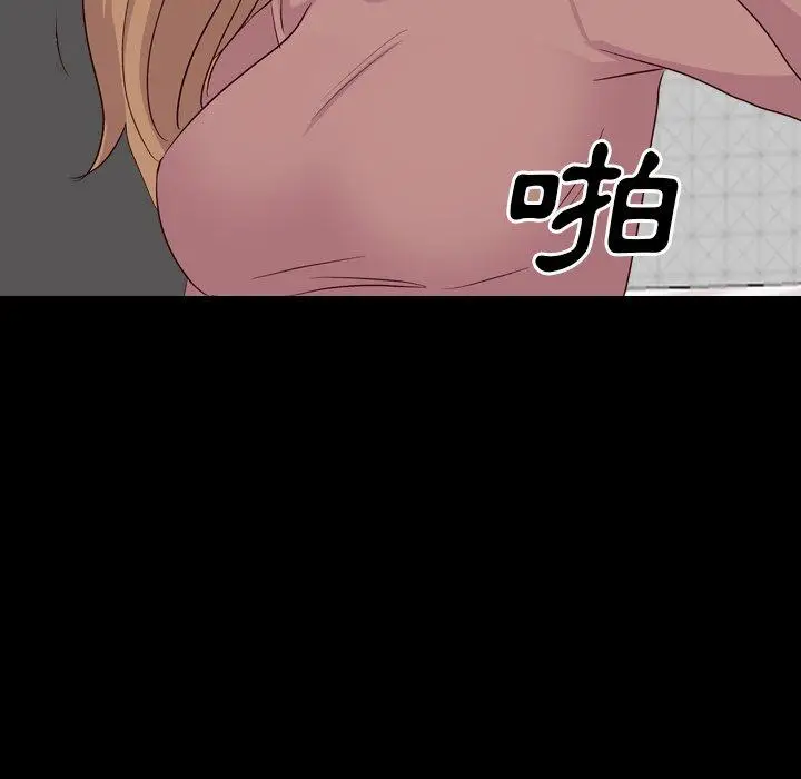 漫画《哪有学妹这么乖》第40话第104张图