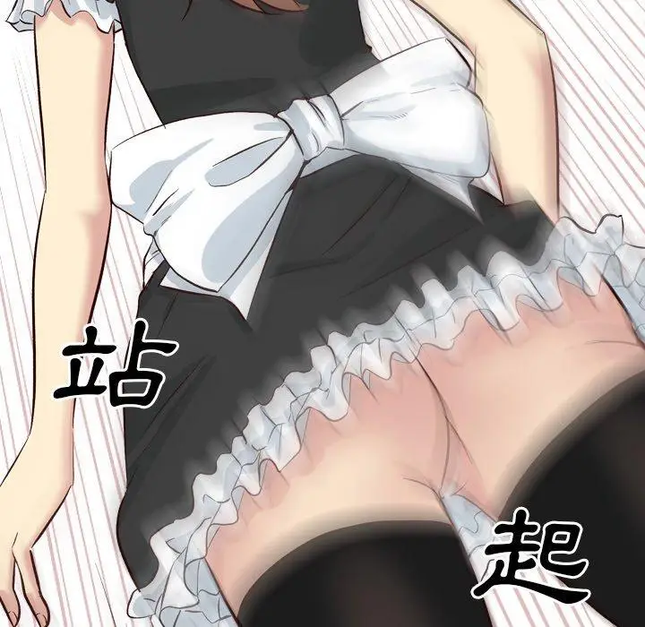 漫画《哪有学妹这么乖》第40话第119张图