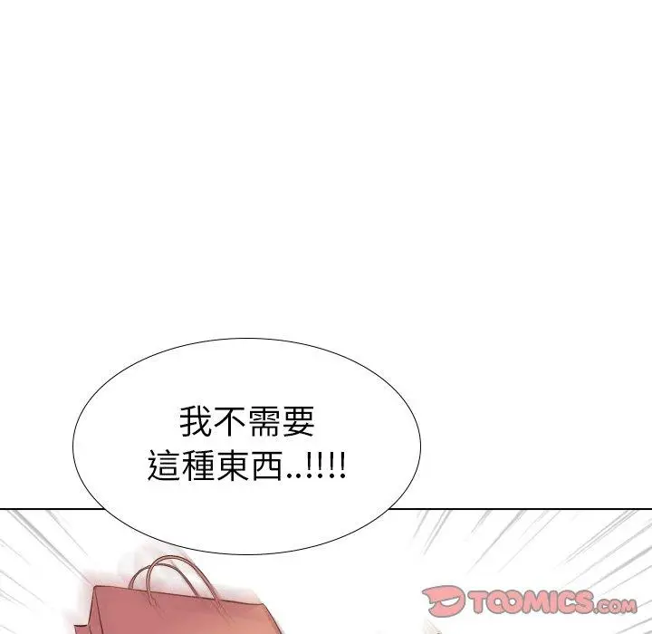 漫画《哪有学妹这么乖》第40话第148张图