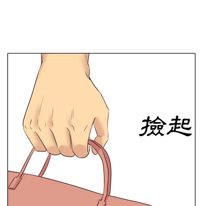 漫画《哪有学妹这么乖》第40话第159张图