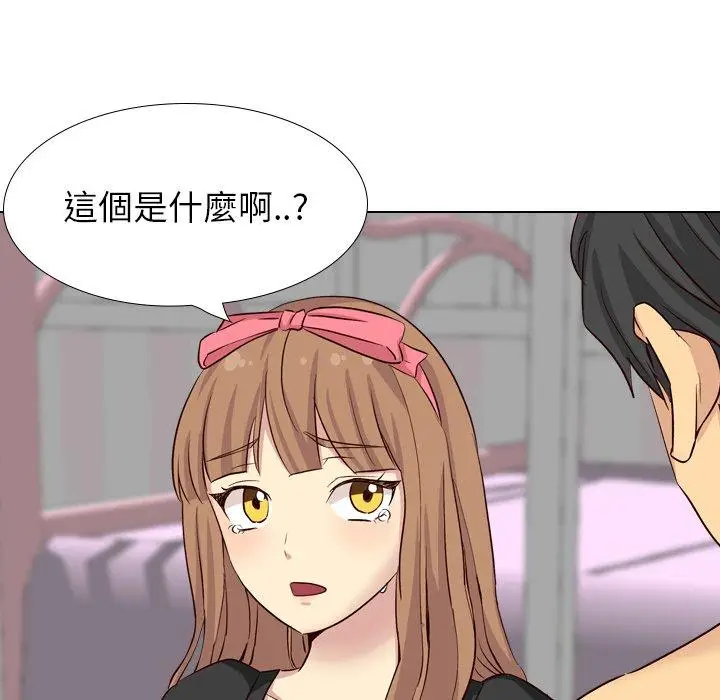 漫画《哪有学妹这么乖》第40话第174张图