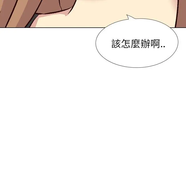 漫画《哪有学妹这么乖》第40话第188张图